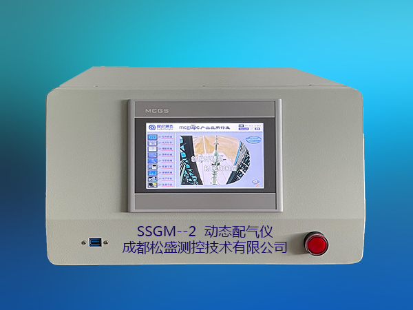 热式气体集中控制台SSGM