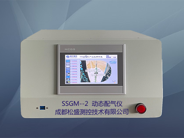 混气仪SSGM如何保障混合气体的连续产生