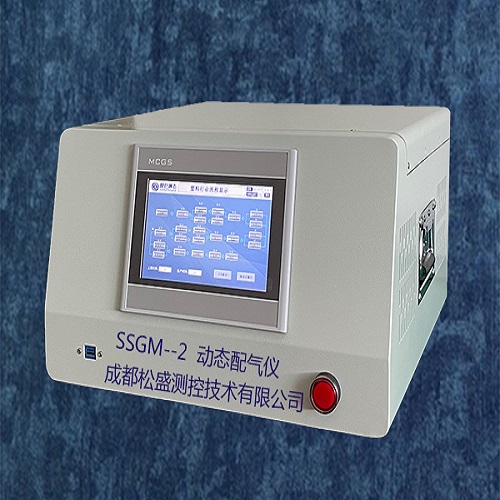 碳中和排放气体混合仪SSGM