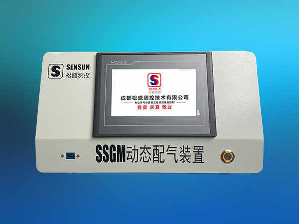 乙醇动态气体混合装置SSGM-2