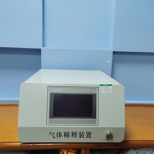 气体稀释装置