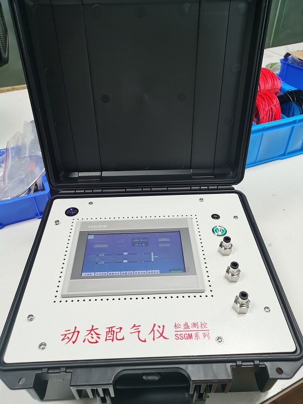 动态配比装置SSGM
