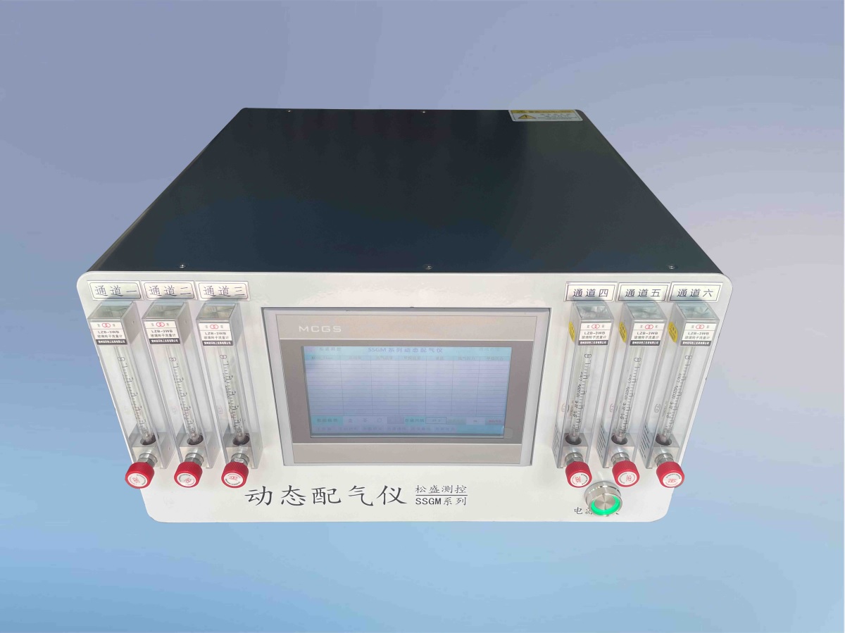 可燃气体动态配气仪