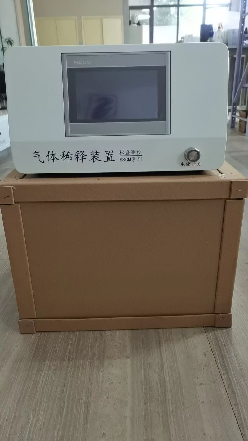 SSGM系列的气体浓度稀释设备