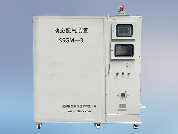 动态配气装置SSGM-3