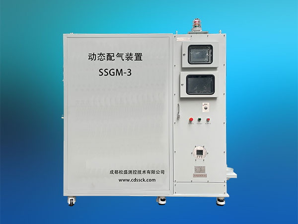 动态配气装置SSGM-3