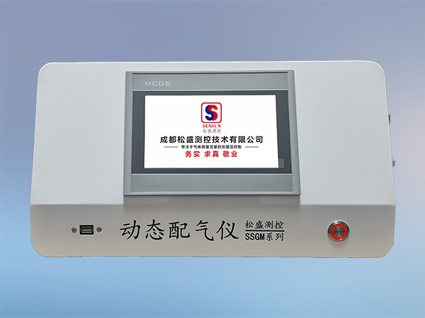 高压气体浓度调节装置