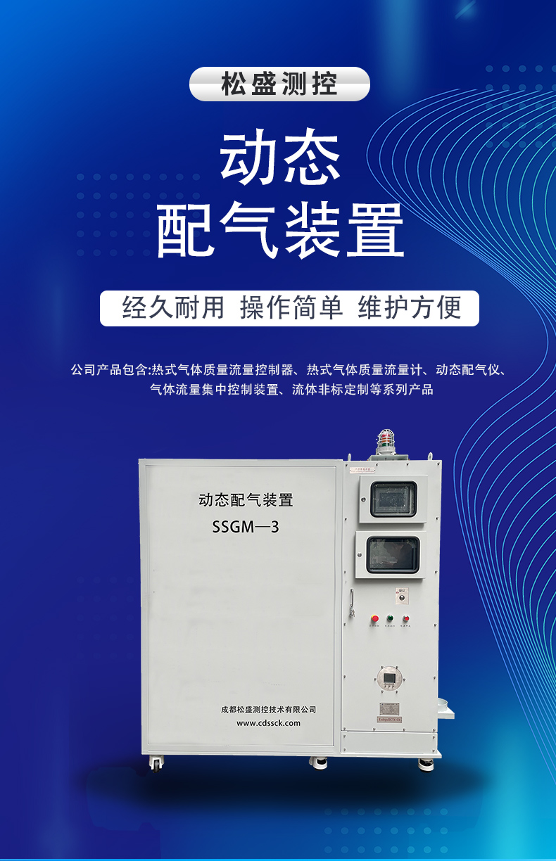 动态配气装置_01.jpg