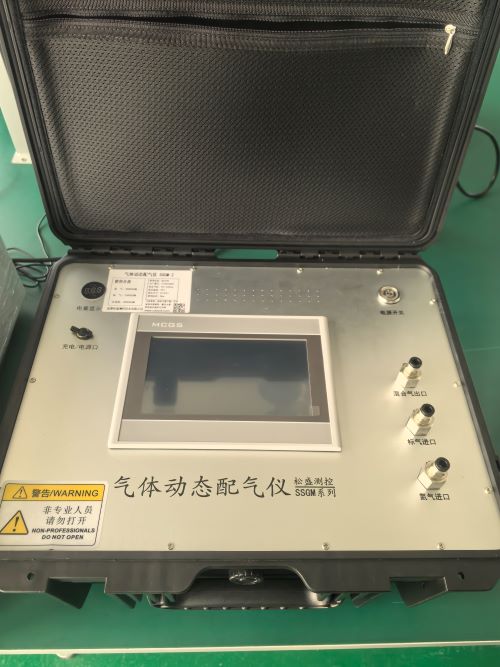 Mini型便携动态配气仪SSGM