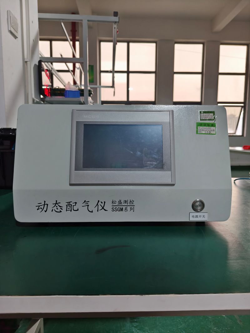 碳氧化物的动态混合和控制设备