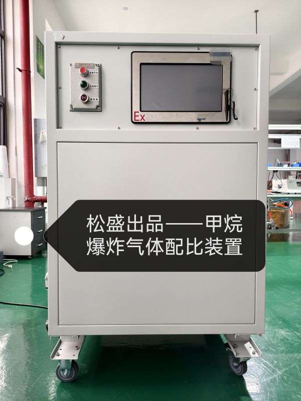 甲烷氧气配气装置SSGM