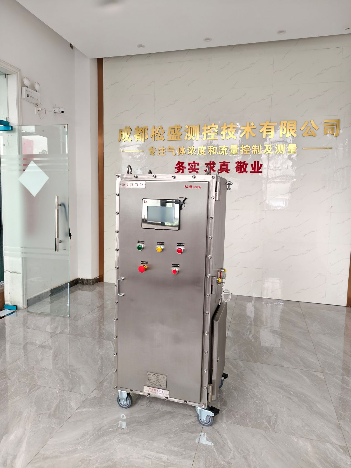 硫化氢报警器的标准气体稀释装置