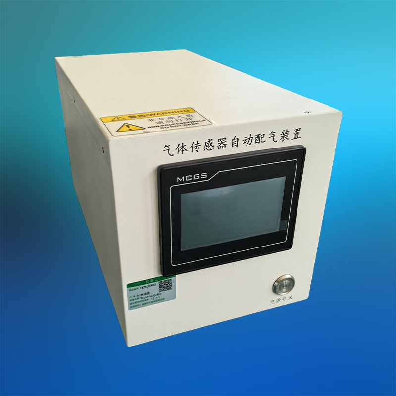 能够自动纠偏的动态配气仪SSGM