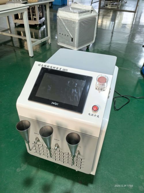 1767504868104136.jpg 动态稀释嗅辨装置.jpg