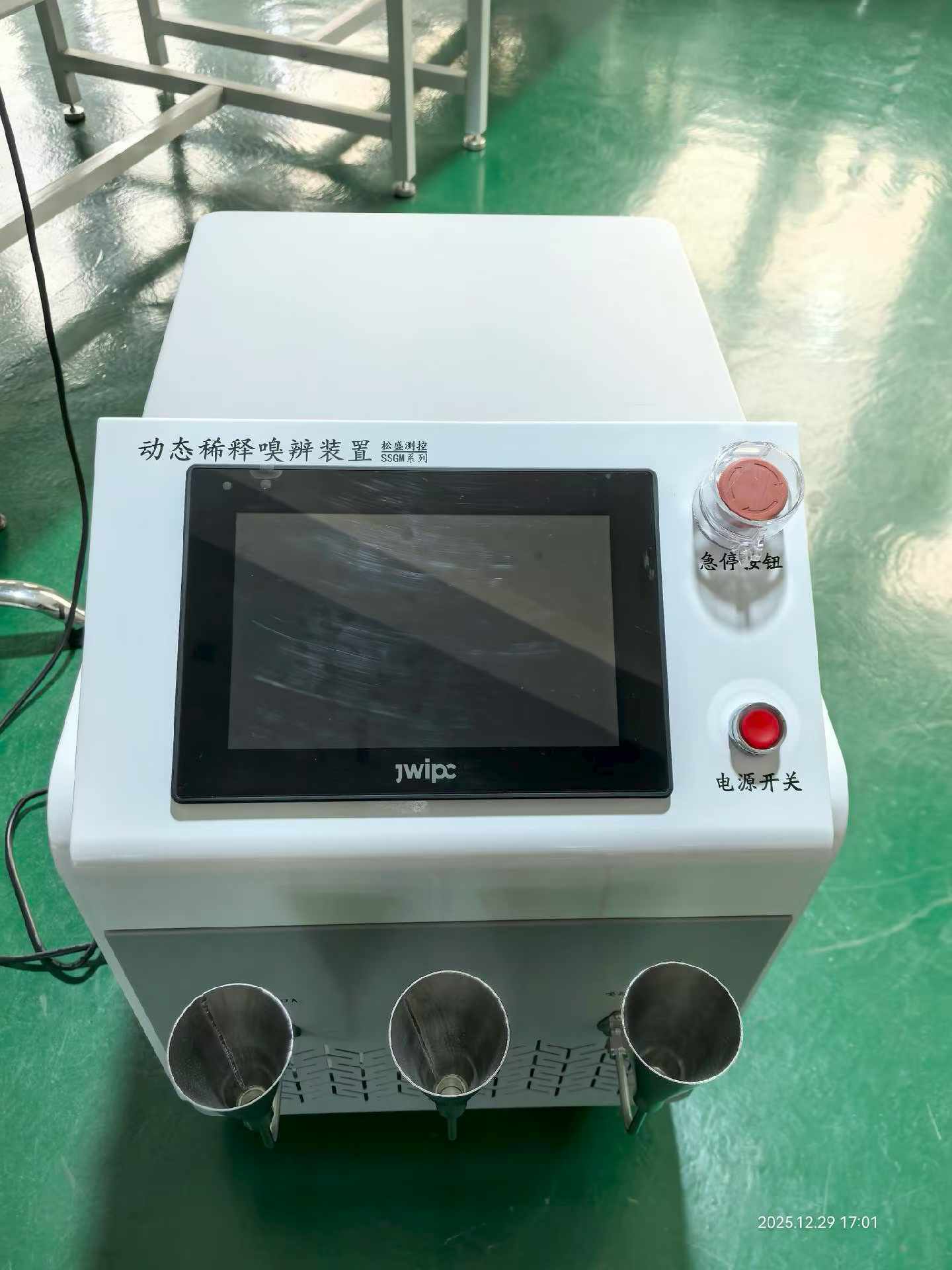 动态稀释嗅辨装置SSGM-3XB